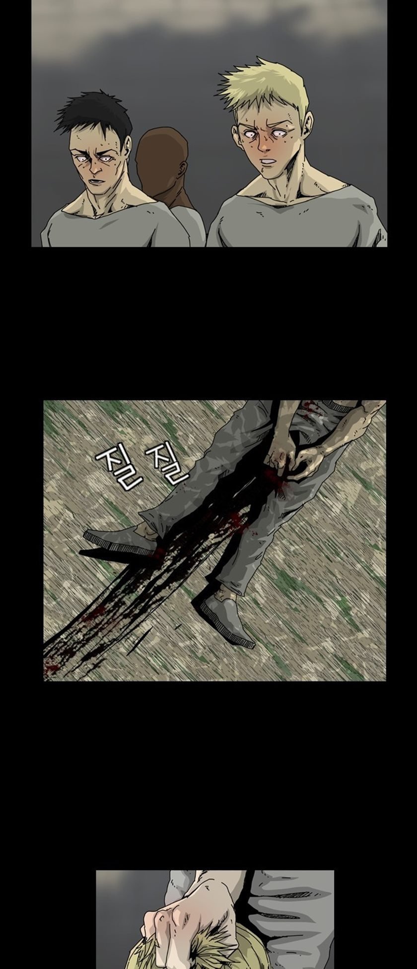 Hell 58 Chapter 5 Gambar 5