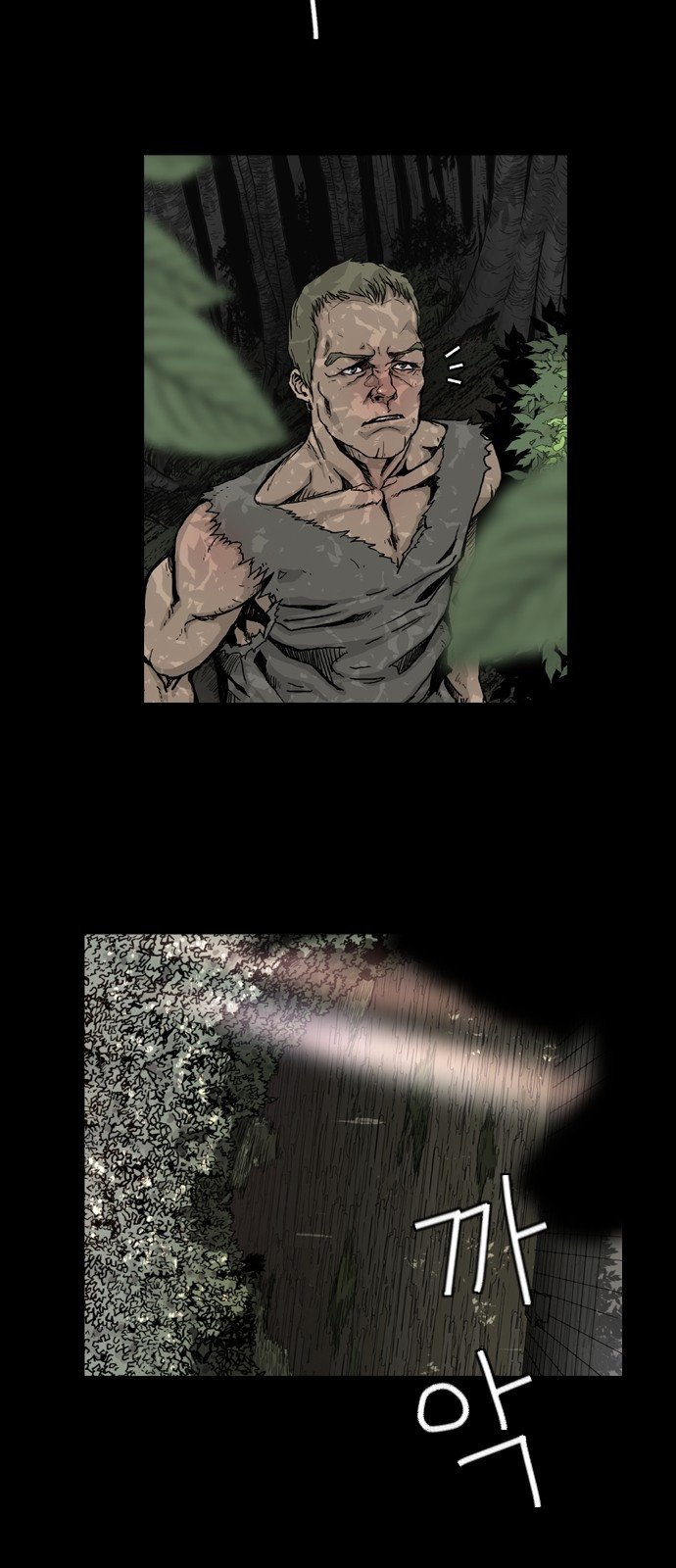 Hell 58 Chapter 4 Gambar 13