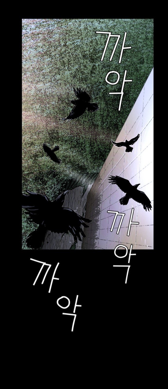 Hell 58 Chapter 4 Gambar 14