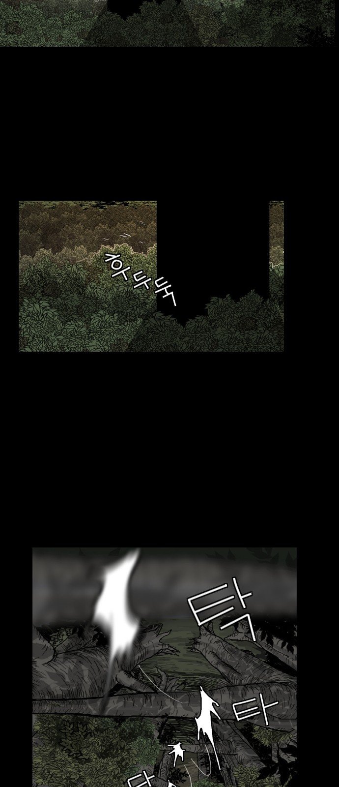 Hell 58 Chapter 4 Gambar 31