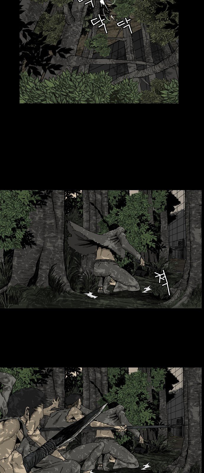 Hell 58 Chapter 4 Gambar 32