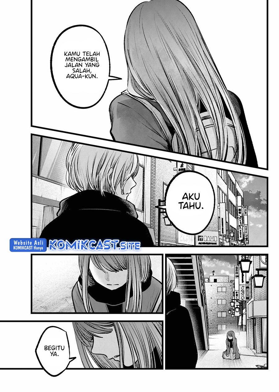 Oshi no Ko Chapter 98 Gambar 17