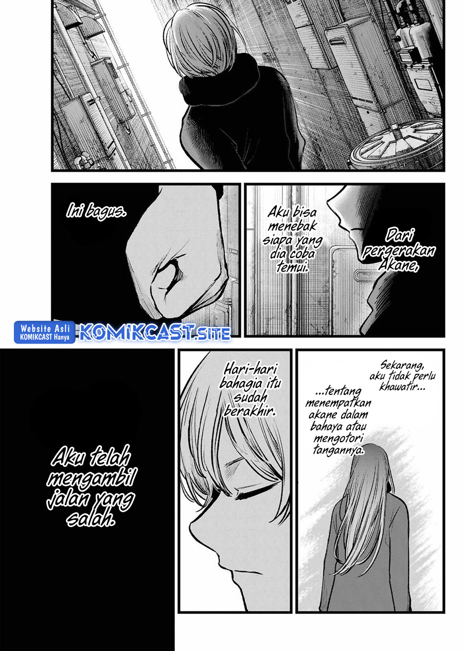 Oshi no Ko Chapter 98 Gambar 19