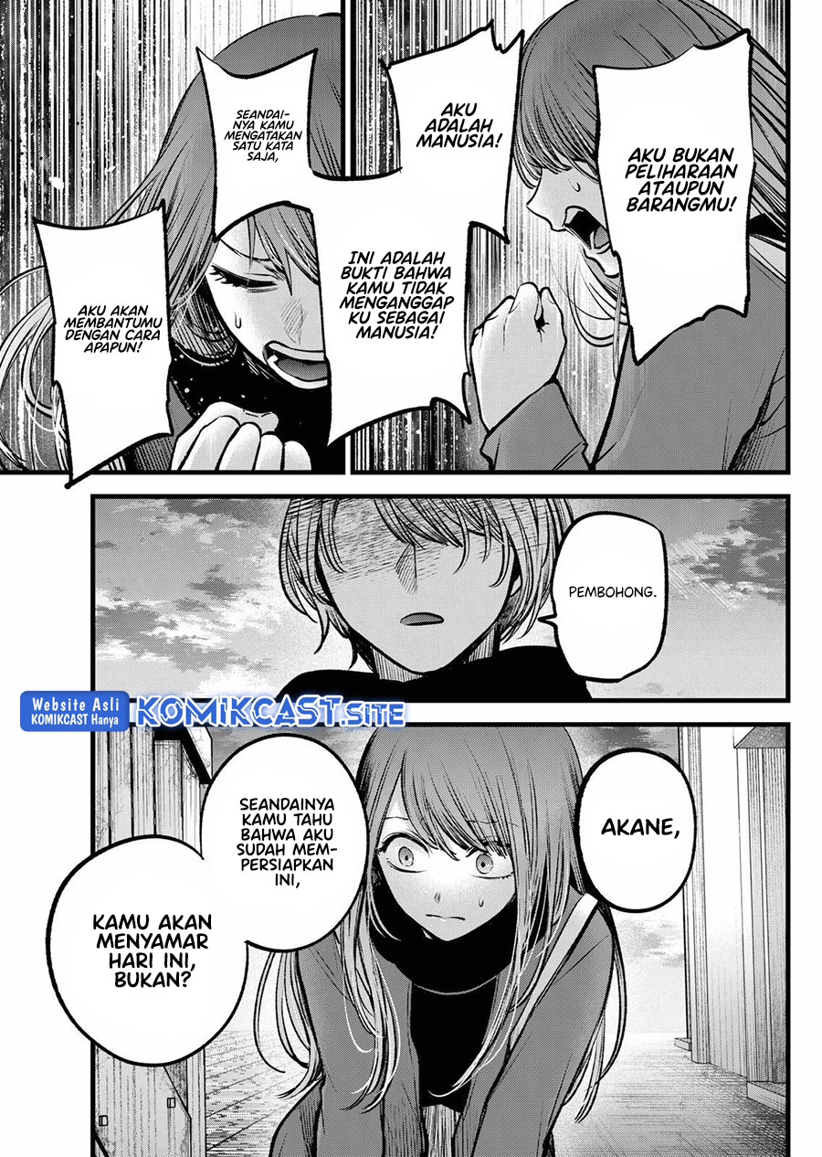 Oshi no Ko Chapter 98 Gambar 11