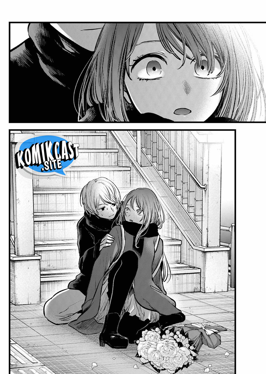 Oshi no Ko Chapter 98 Gambar 4