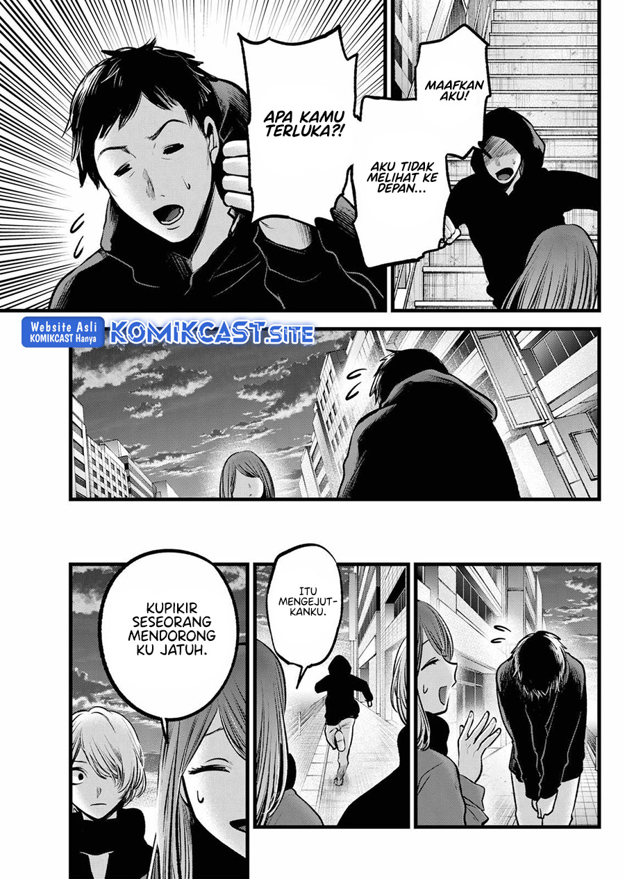 Oshi no Ko Chapter 98 Gambar 5