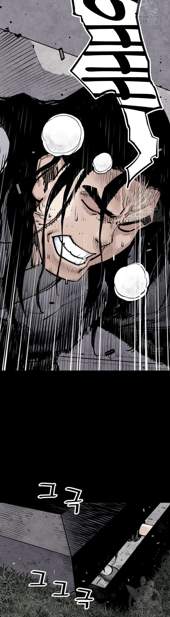 Death God Chapter 12 Gambar 32