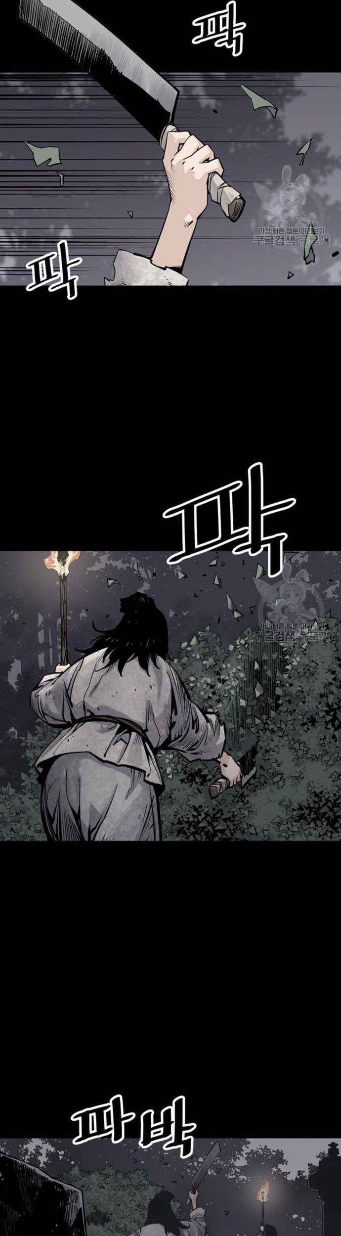 Death God Chapter 12 Gambar 36