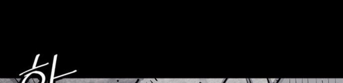 Death God Chapter 12 Gambar 51