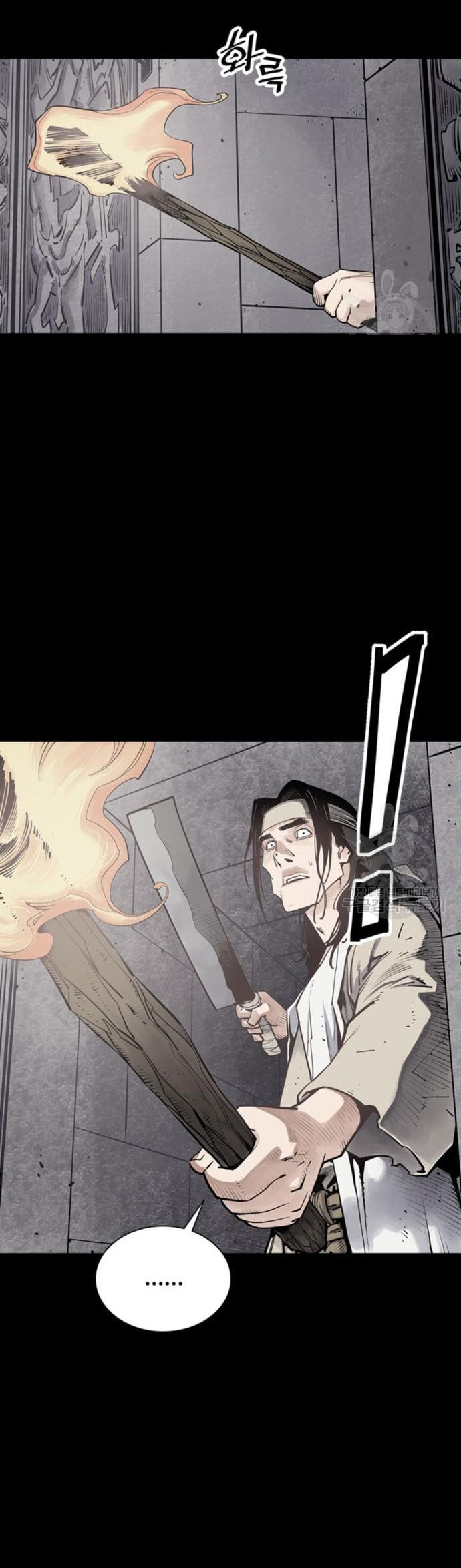 Death God Chapter 12 Gambar 88