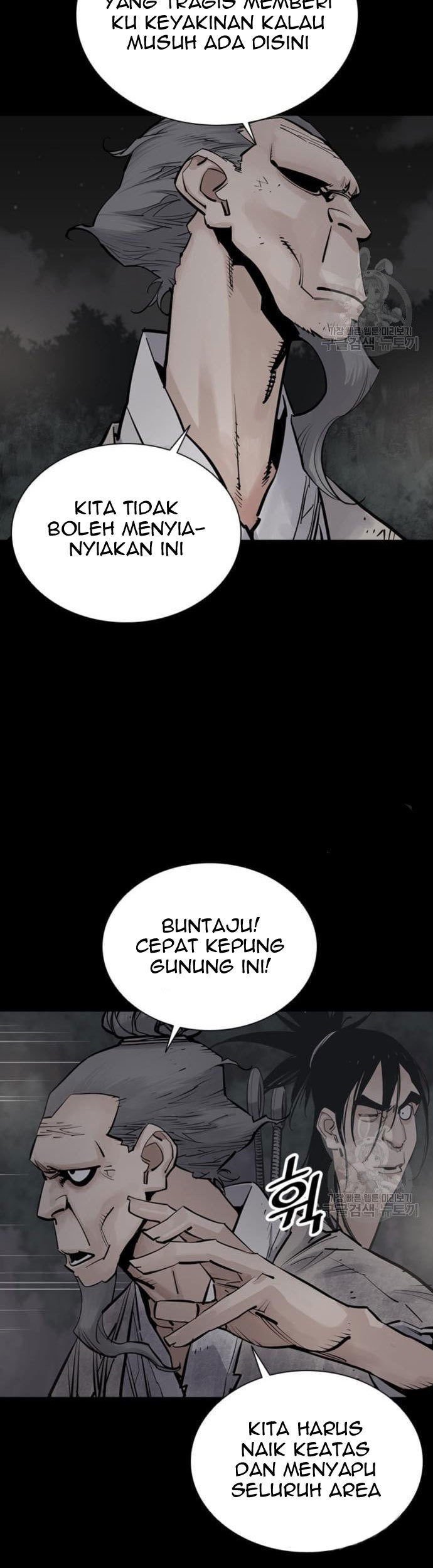 Death God Chapter 12 Gambar 8