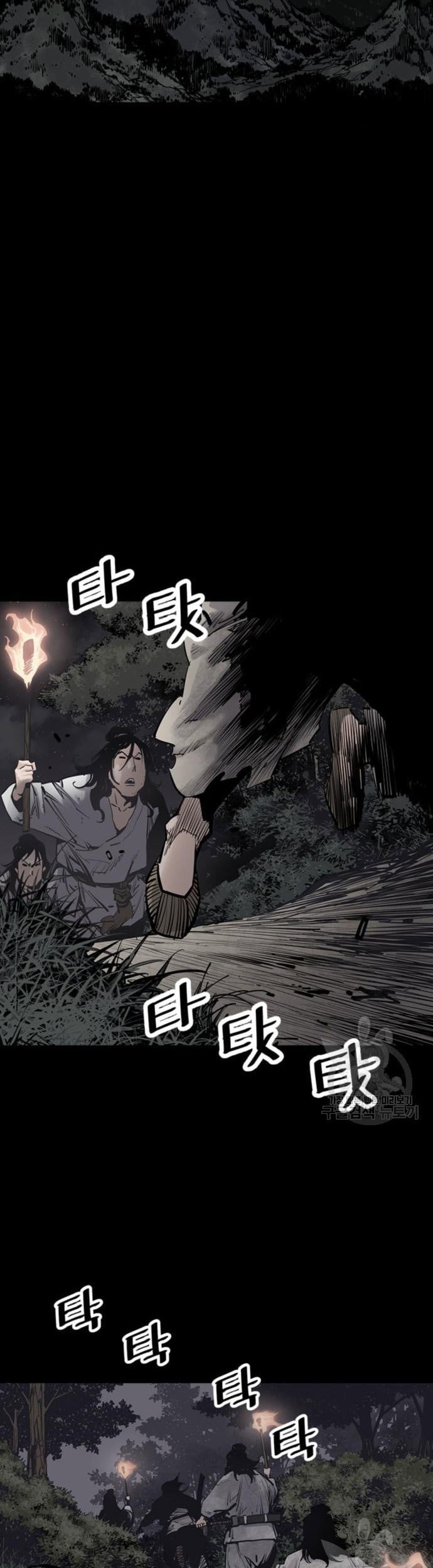 Death God Chapter 12 Gambar 16