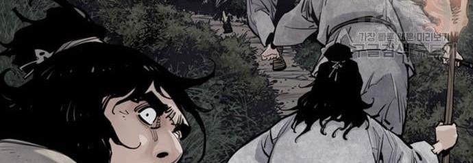 Death God Chapter 12 Gambar 17