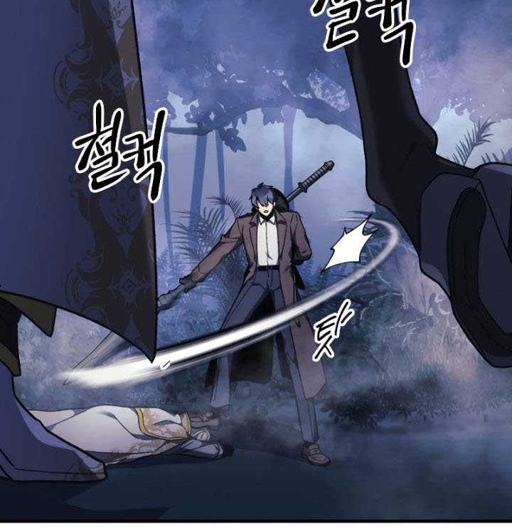 My Daughter is the Final Boss Chapter 47 Gambar 27