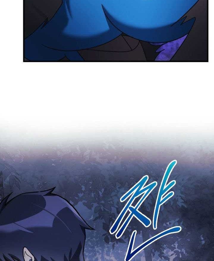 My Daughter is the Final Boss Chapter 47 Gambar 35