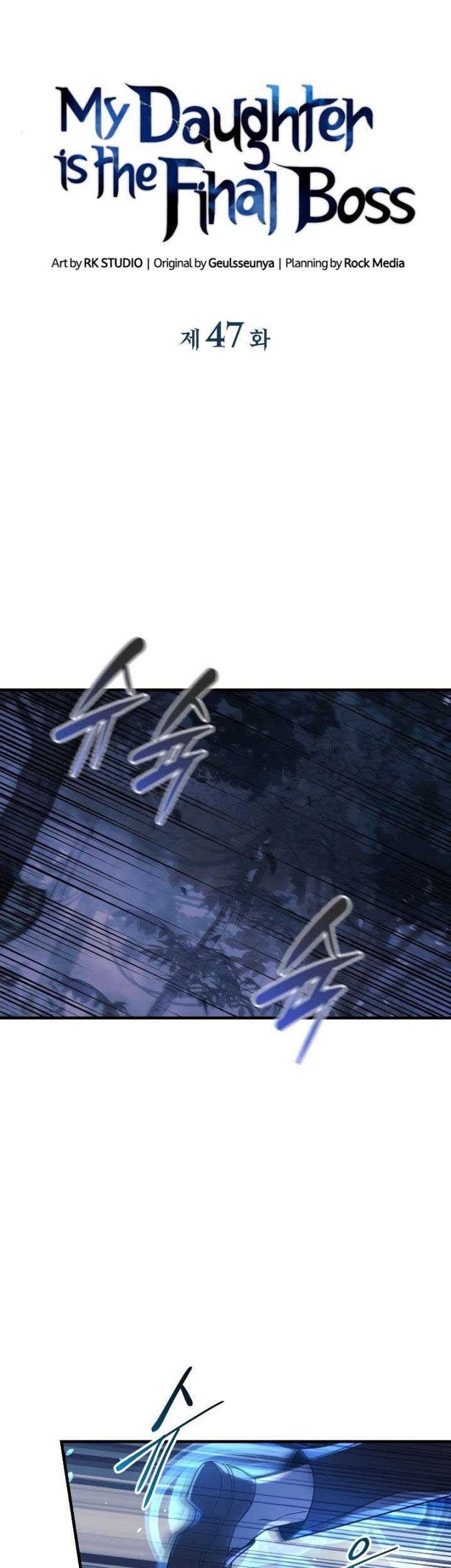 My Daughter is the Final Boss Chapter 47 Gambar 18