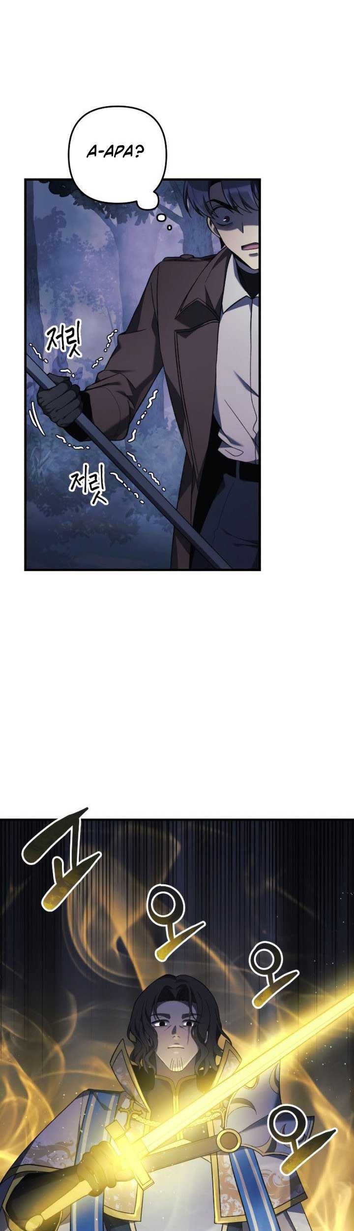 My Daughter is the Final Boss Chapter 47 Gambar 48