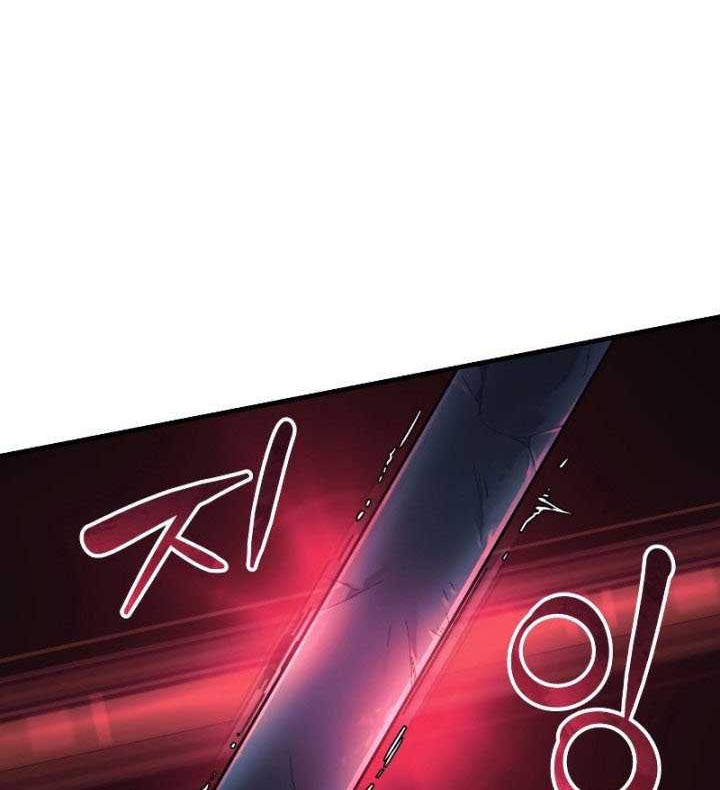 My Daughter is the Final Boss Chapter 47 Gambar 51