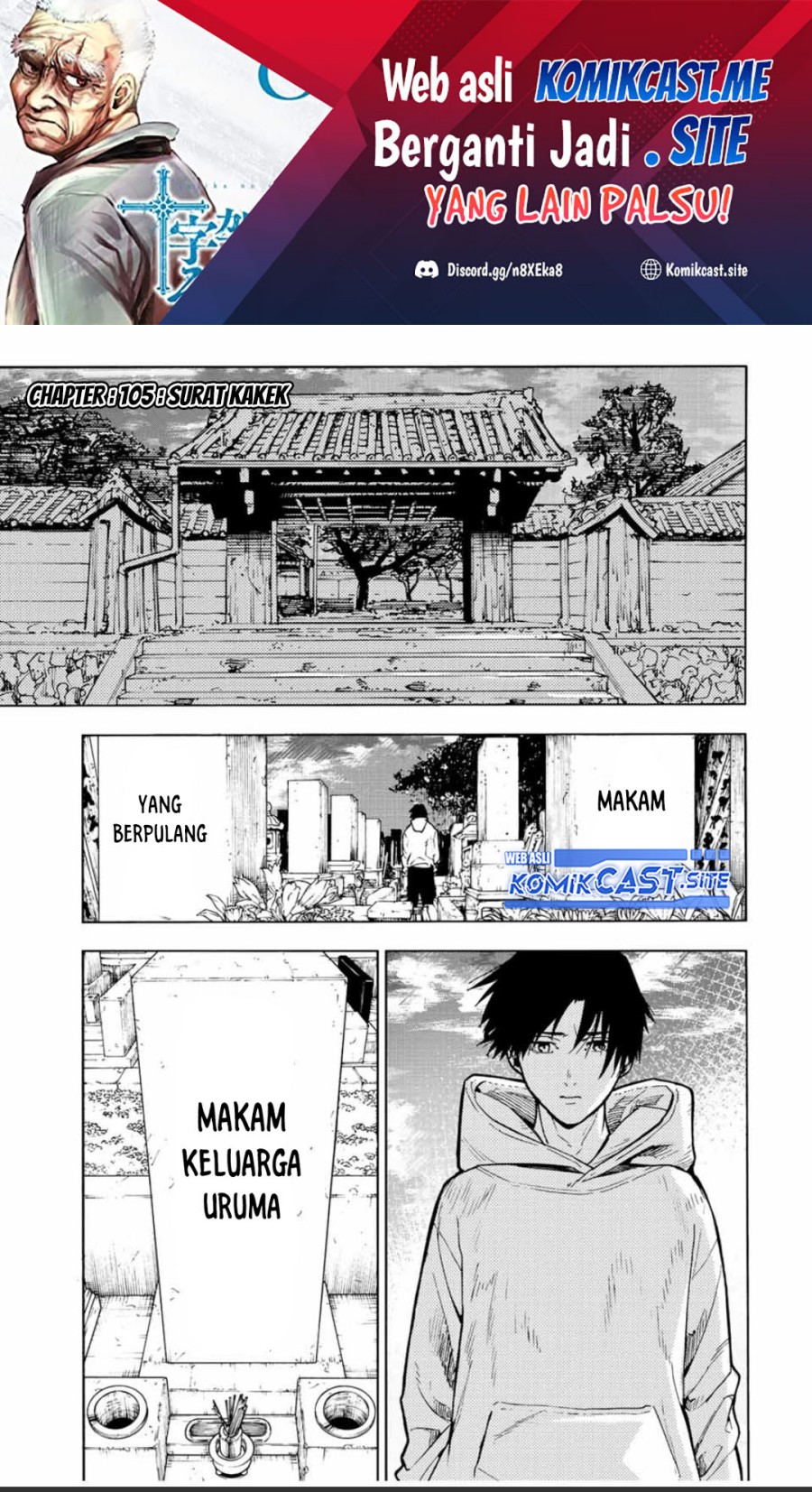 Manga Juujika no Rokunin Chapter 105 gambar nomor 2