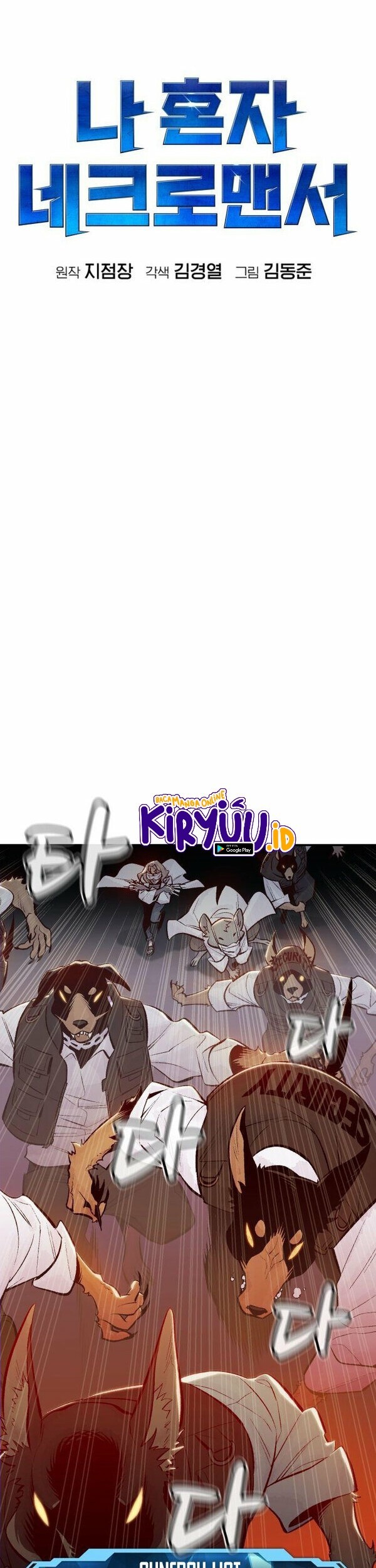 Alone Necromancer Chapter 65 Gambar 21