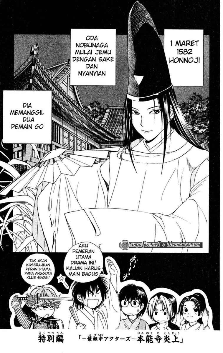 Komik Hikaru no Go Chapter 51.5 gambar nomor 1