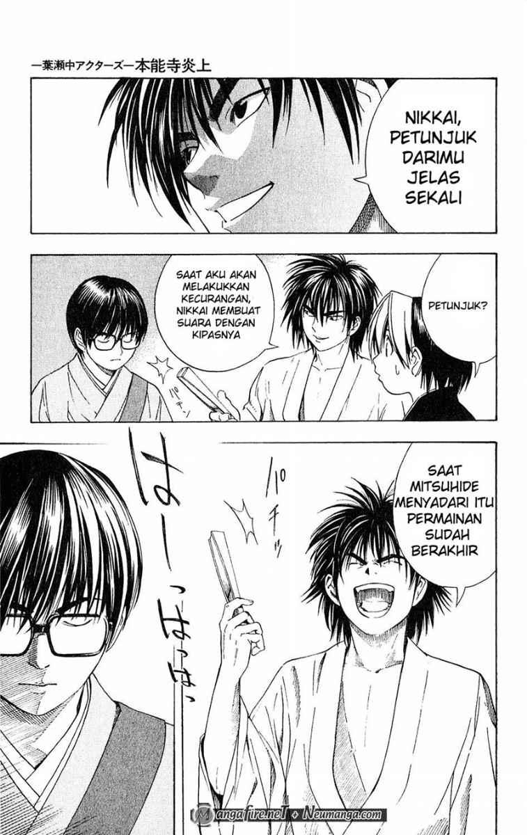 Hikaru no Go Chapter 51.5 Gambar 7