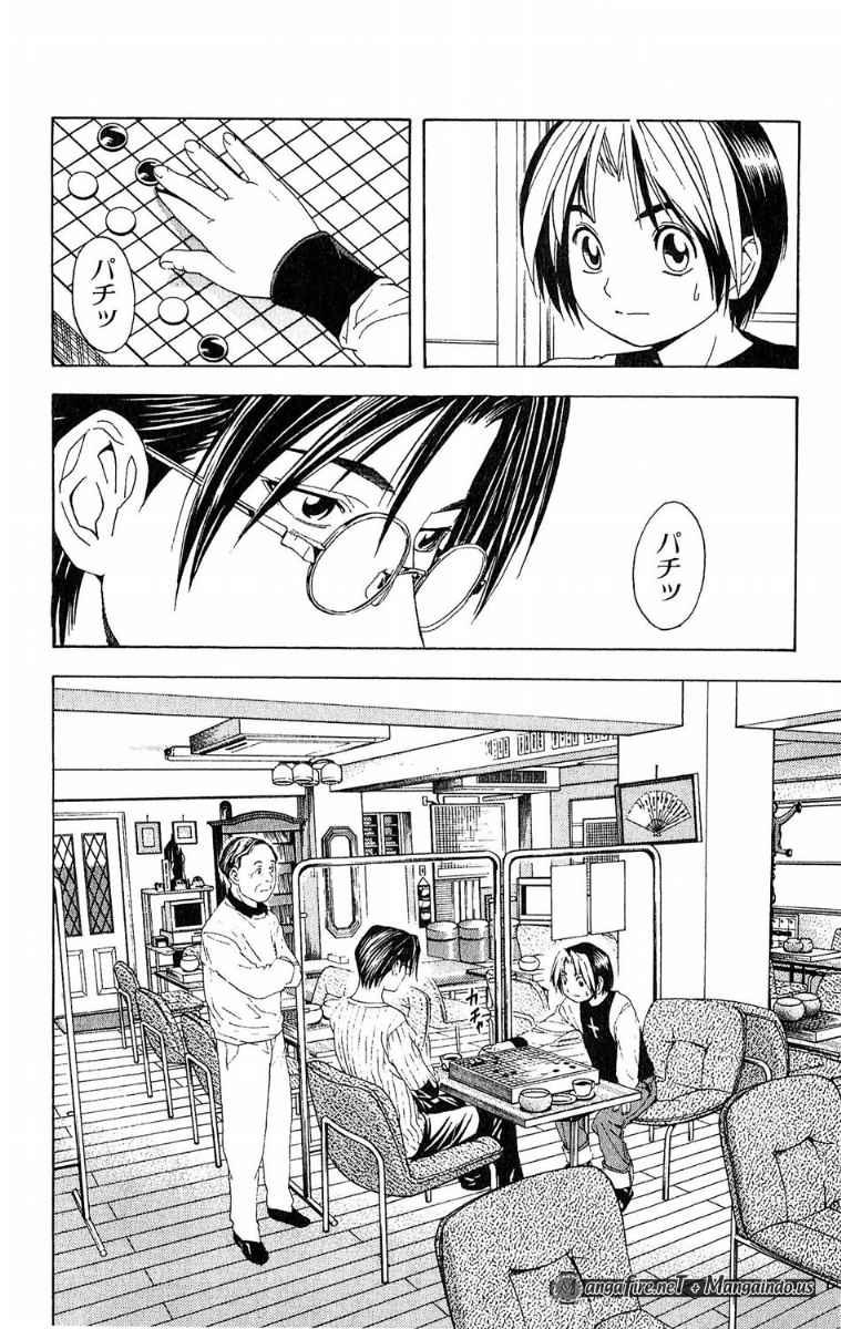 Manga Hikaru no Go Chapter 40 gambar nomor 2
