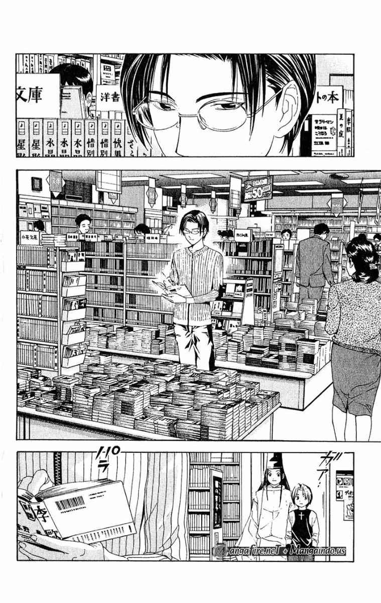 Hikaru no Go Chapter 39 Gambar 16