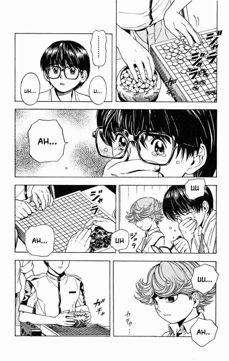 Hikaru no Go Chapter 28 Gambar 22