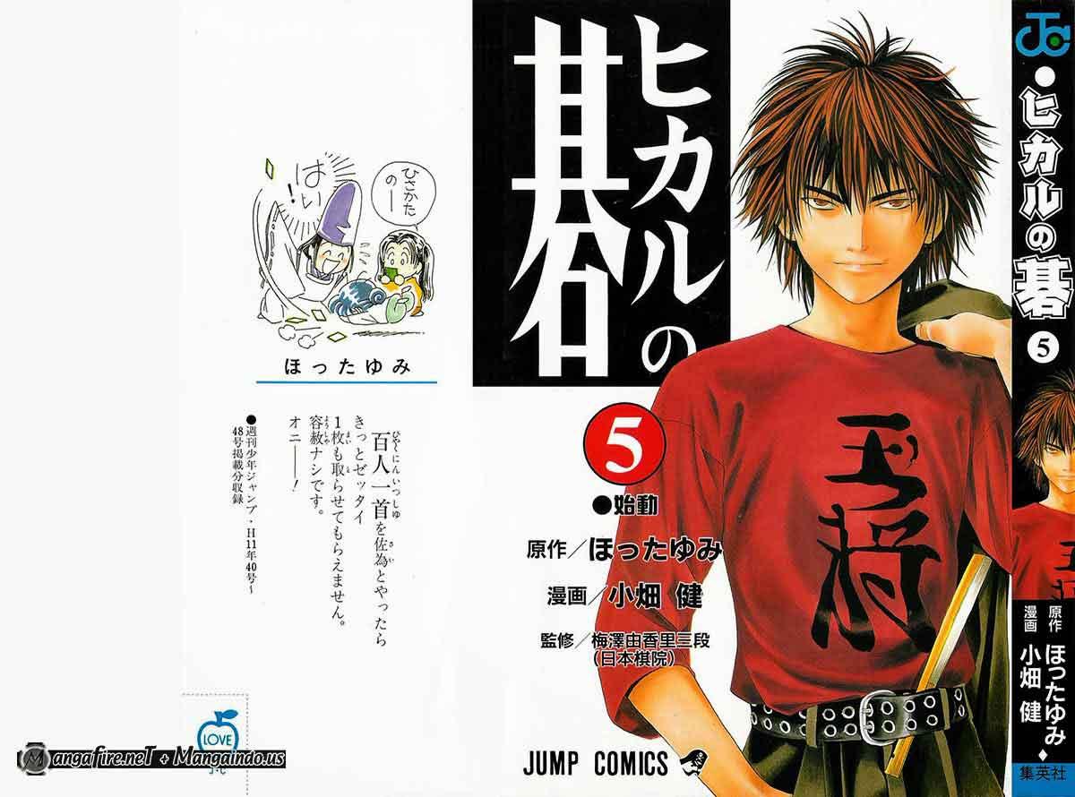 Komik Hikaru no Go Chapter 35 gambar nomor 1