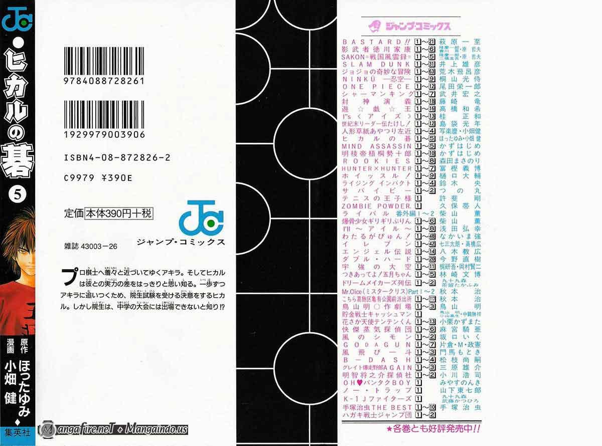 Manga Hikaru no Go Chapter 35 gambar nomor 2