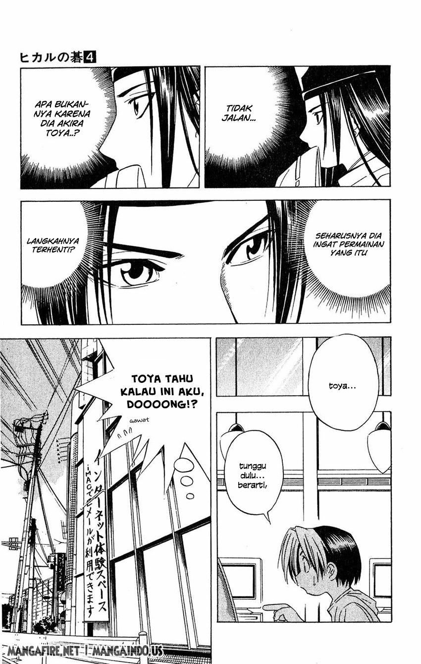 Hikaru no Go Chapter 34 Gambar 7
