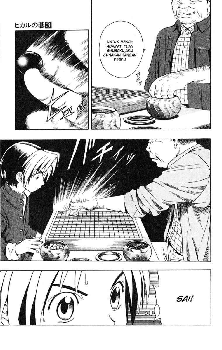 Hikaru no Go Chapter 22 Gambar 17