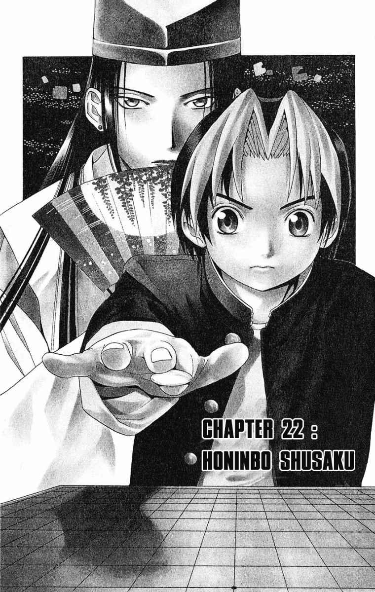 Komik Hikaru no Go Chapter 22 gambar nomor 1