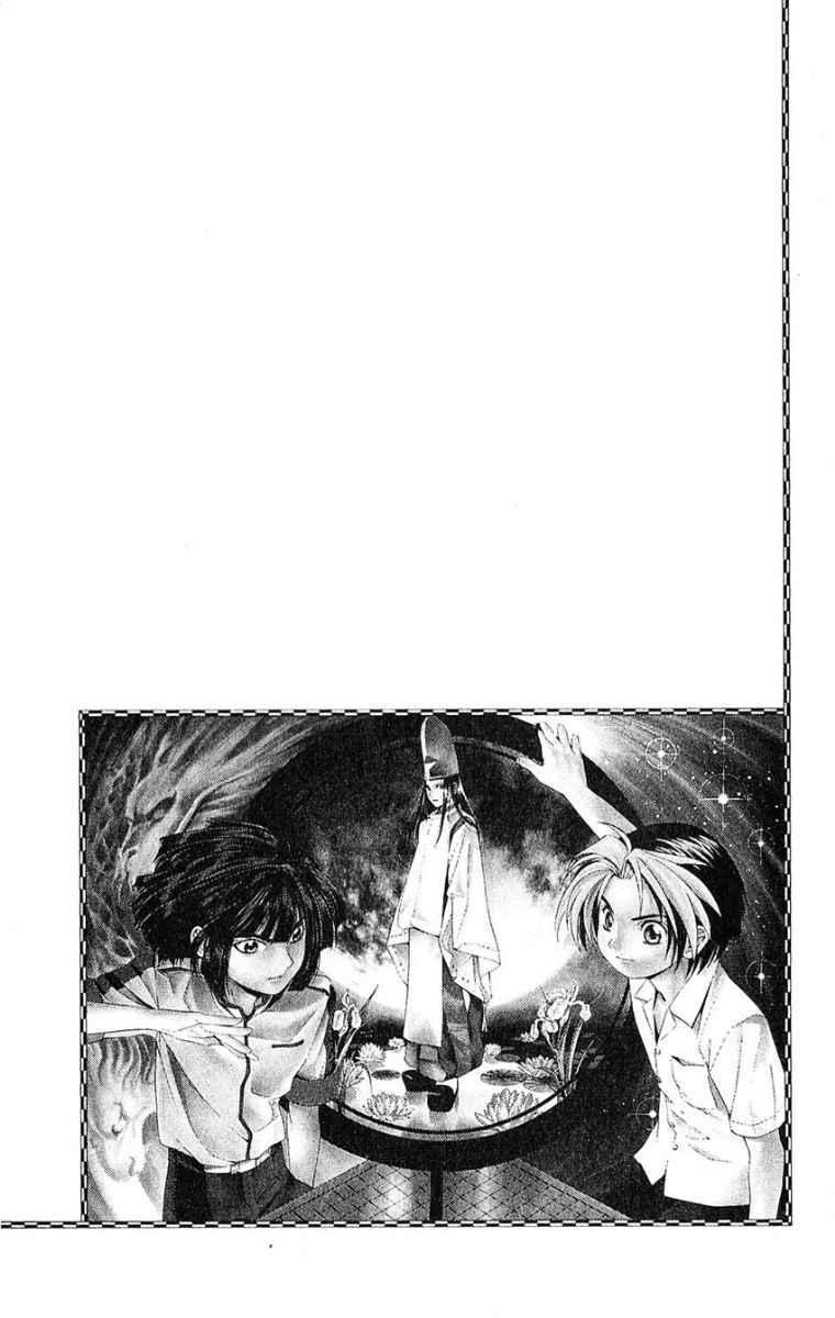 Hikaru no Go Chapter 20 Gambar 24