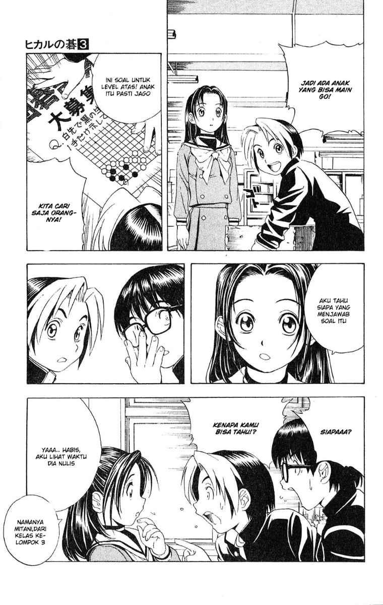 Hikaru no Go Chapter 19 Gambar 3