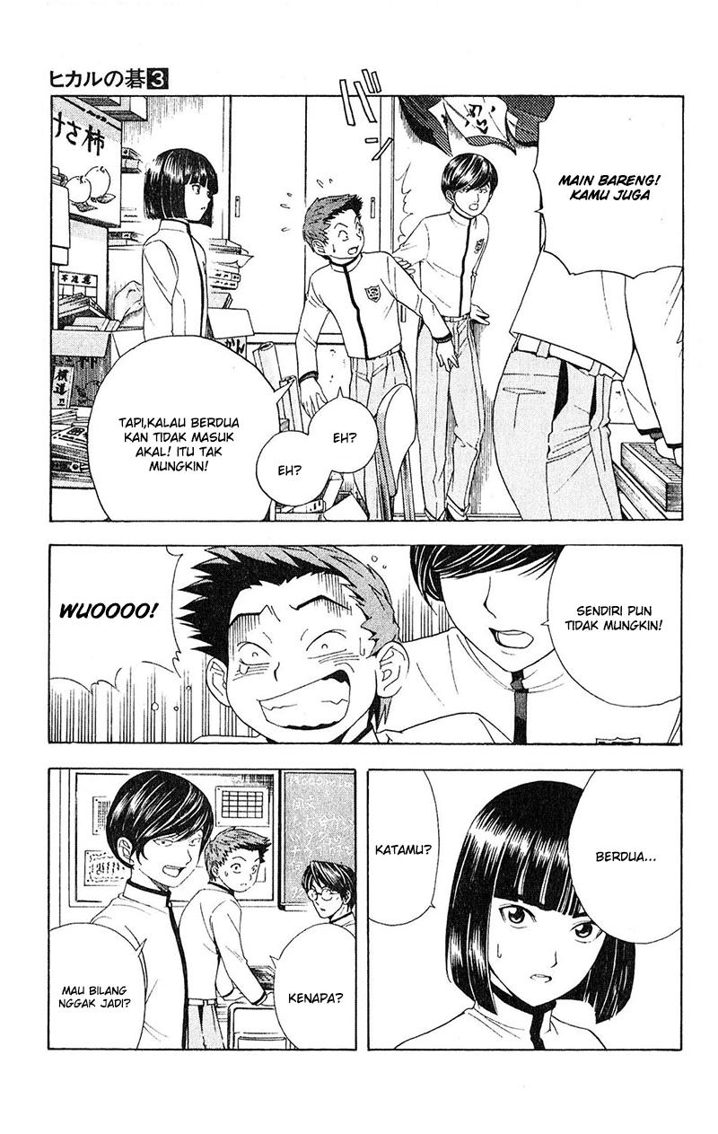 Hikaru no Go Chapter 17 Gambar 15