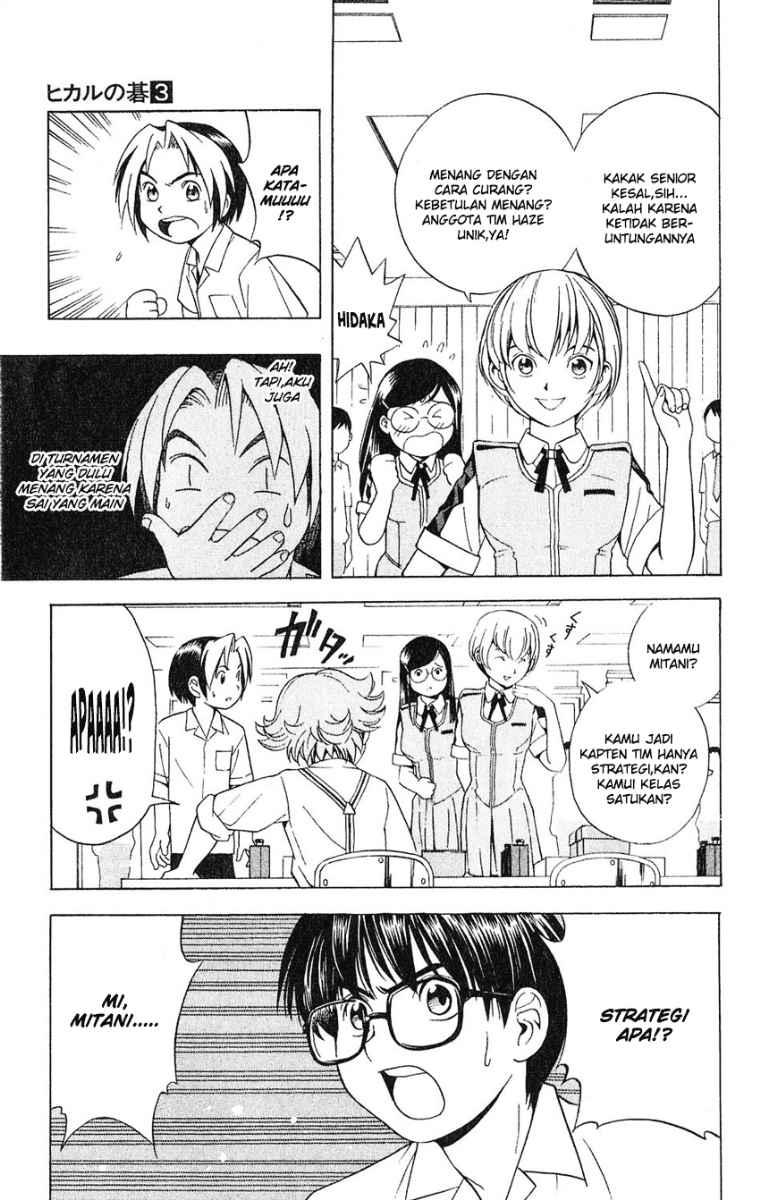 Hikaru no Go Chapter 25 Gambar 5