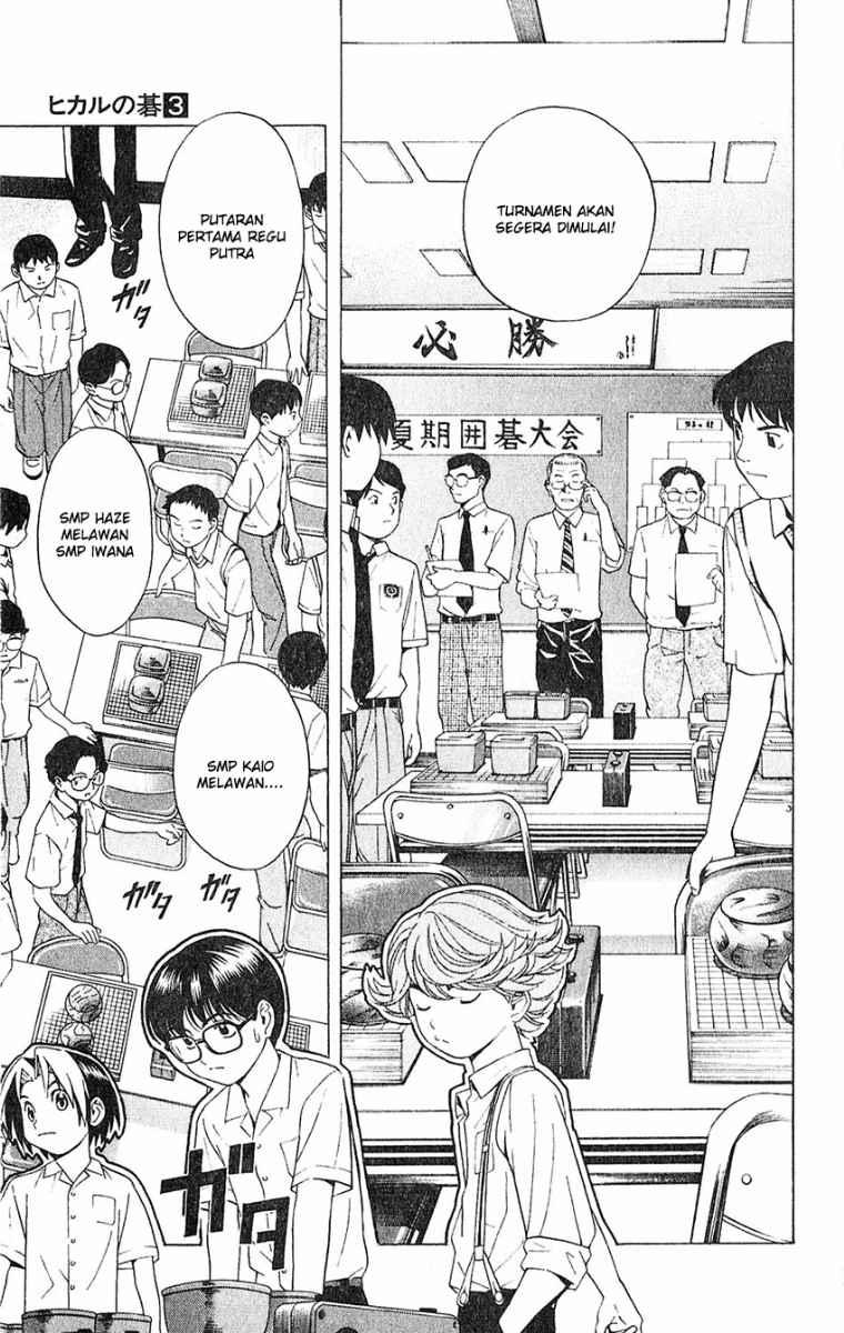 Hikaru no Go Chapter 25 Gambar 9