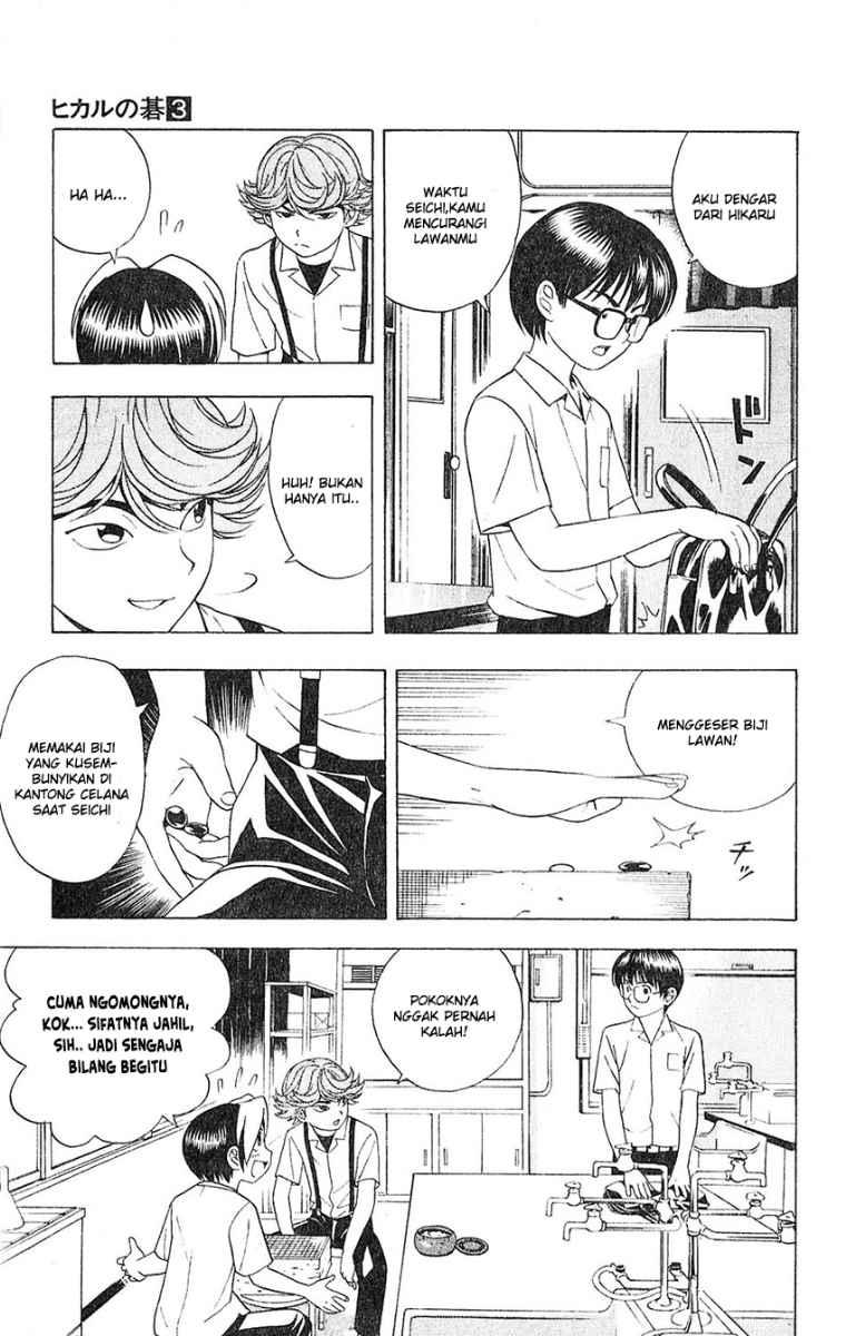 Hikaru no Go Chapter 23 Gambar 5