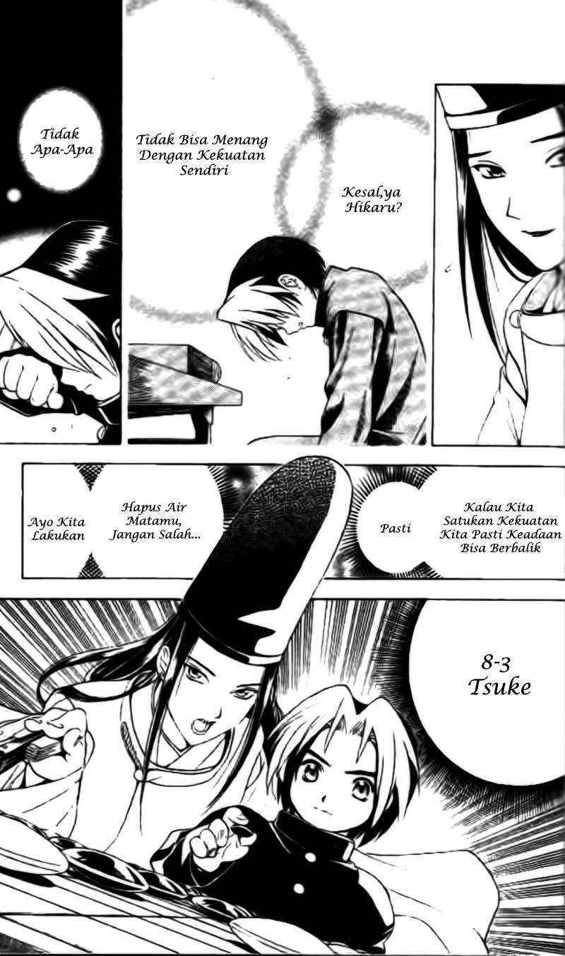 Hikaru no Go Chapter 11 Gambar 16