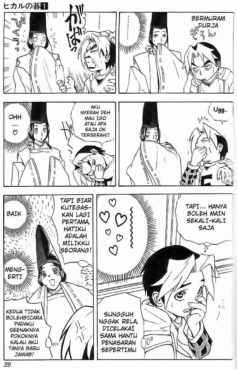 Hikaru no Go Chapter 1 Gambar 26