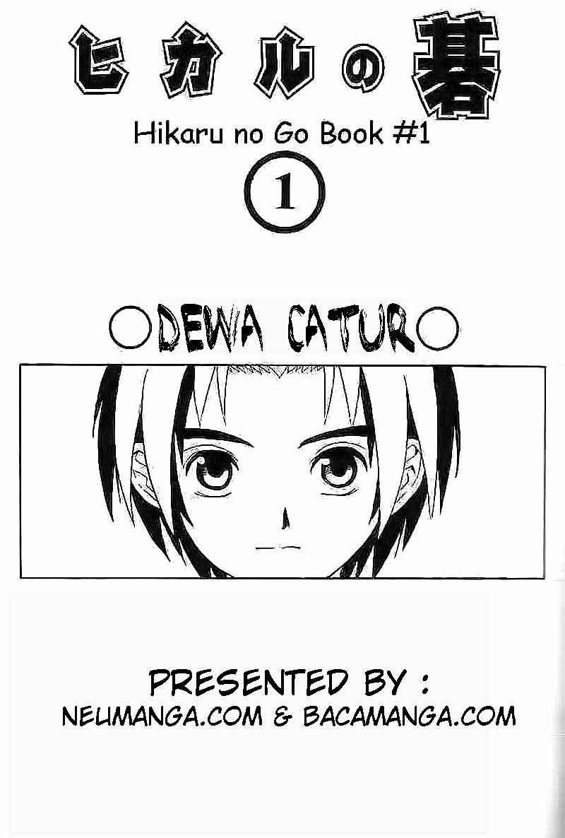 Manga Hikaru no Go Chapter 1 gambar nomor 2