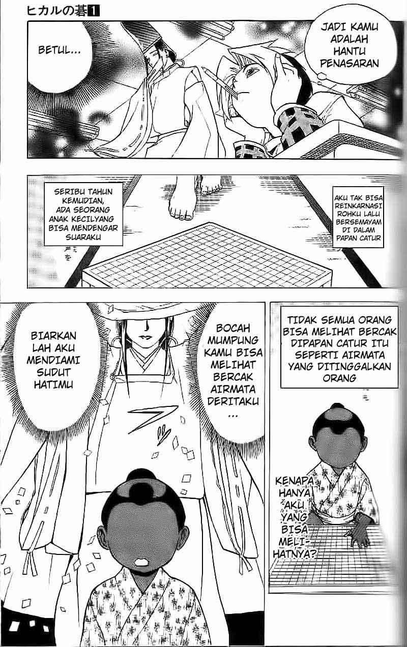 Hikaru no Go Chapter 1 Gambar 20