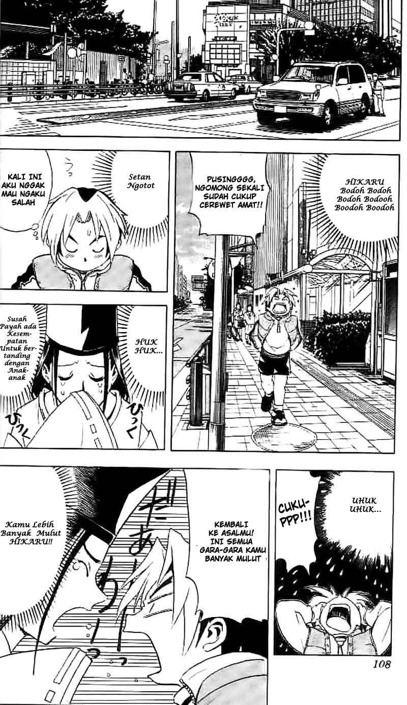 Hikaru no Go Chapter 4 Gambar 7
