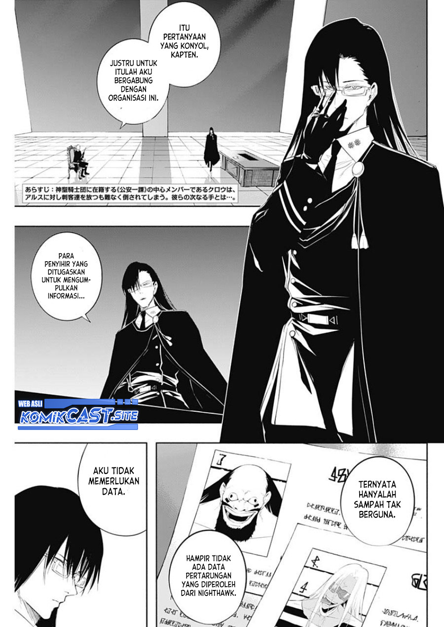 Ouritsu Mahou Gakuen no Saikasei: Slum Agari no Saikyou Mahoushi, Kizoku darake no Gakuen de Musou suru Chapter 66 Gambar 4