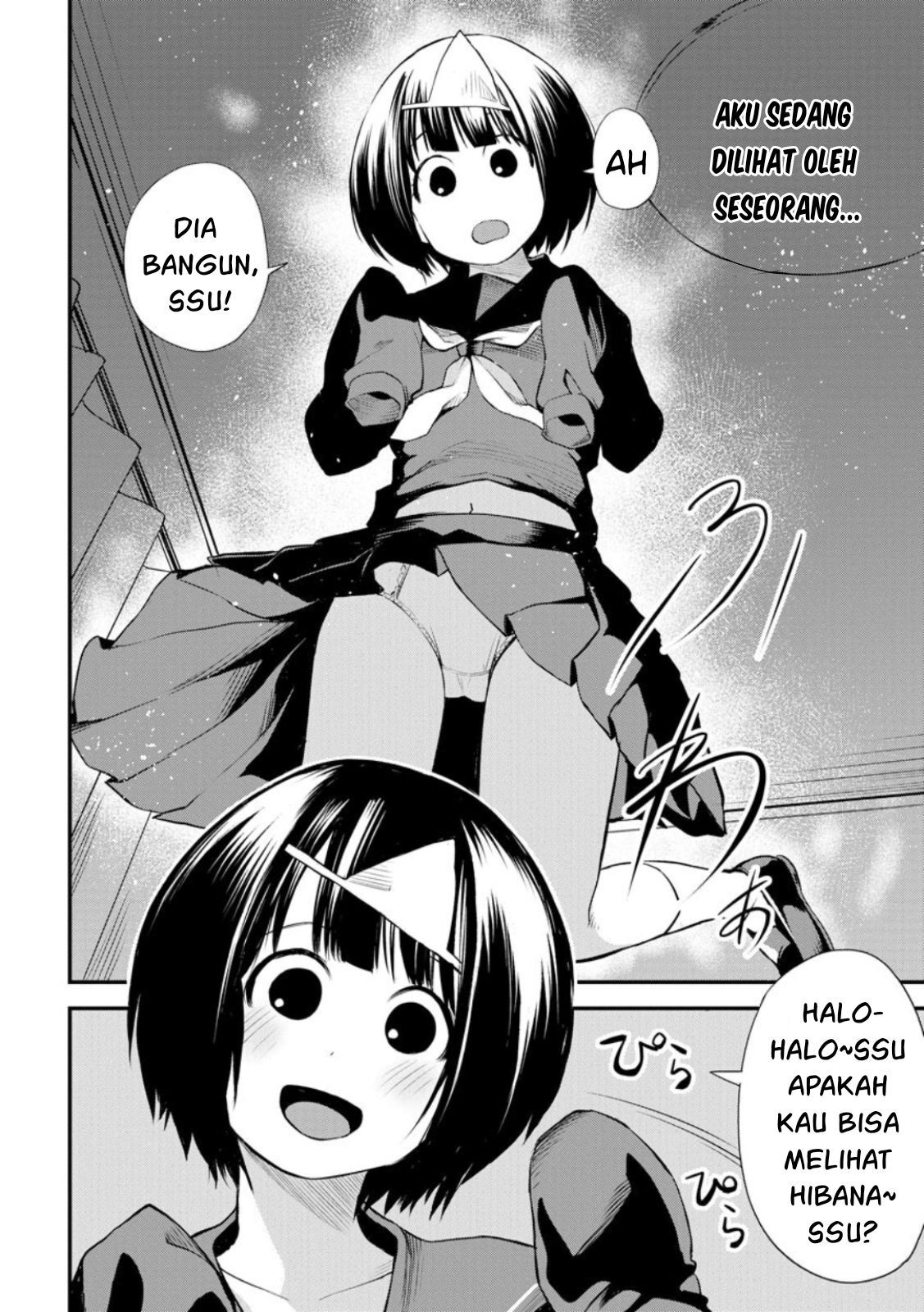 Higan no Hibana-san Chapter 1 Gambar 8