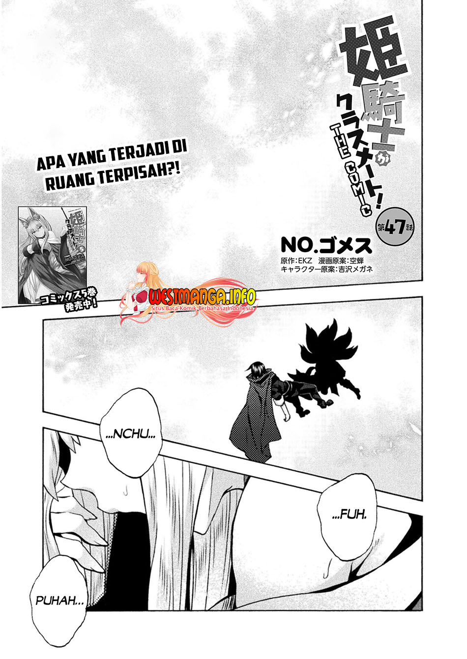 Manga Himekishi ga Classmate! Chapter 47 gambar nomor 2