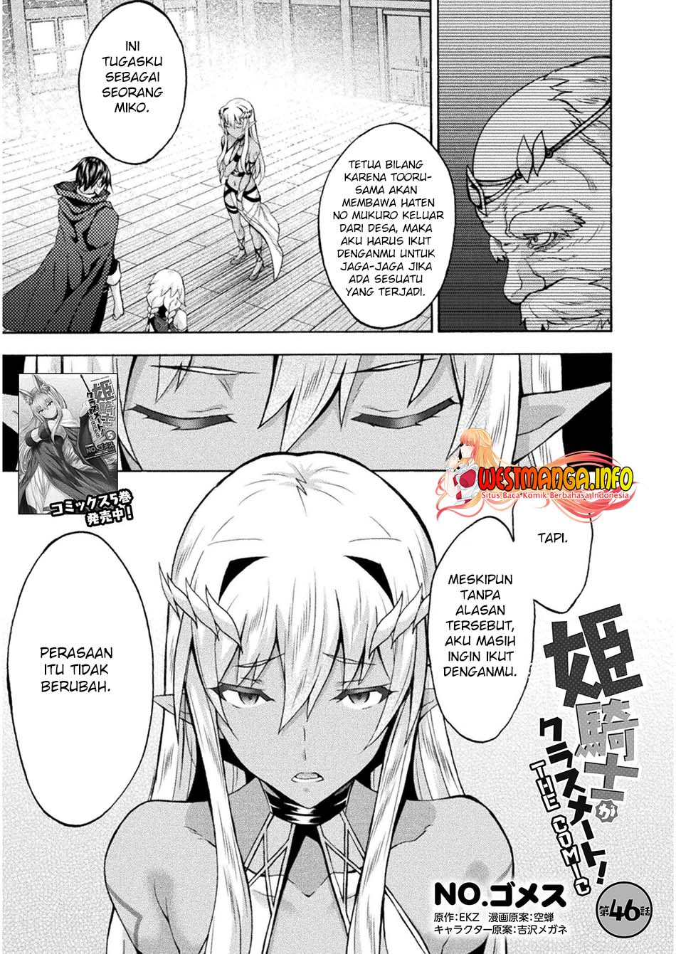 Manga Himekishi ga Classmate! Chapter 46 gambar nomor 2