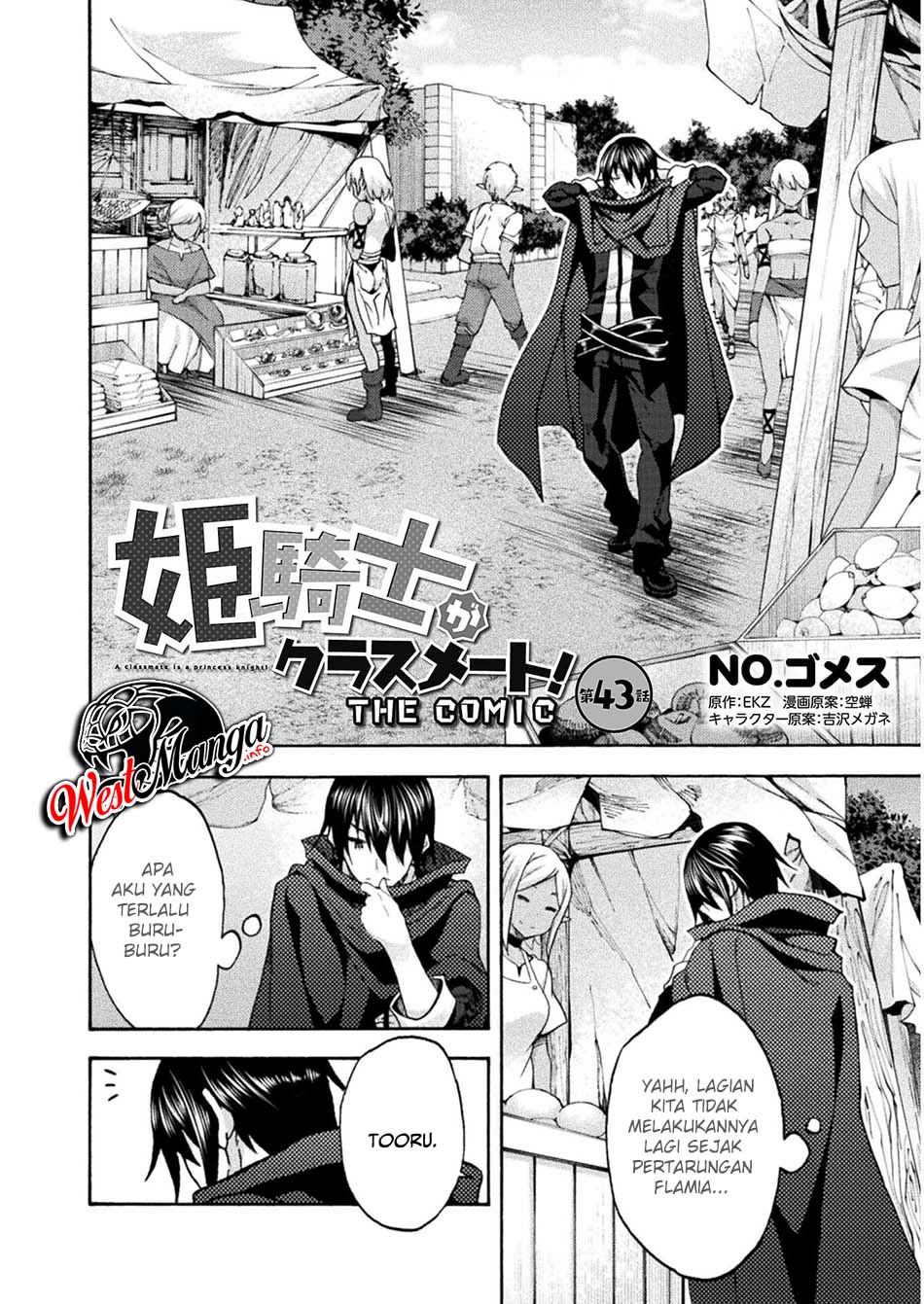 Himekishi ga Classmate! Chapter 43 Gambar 4